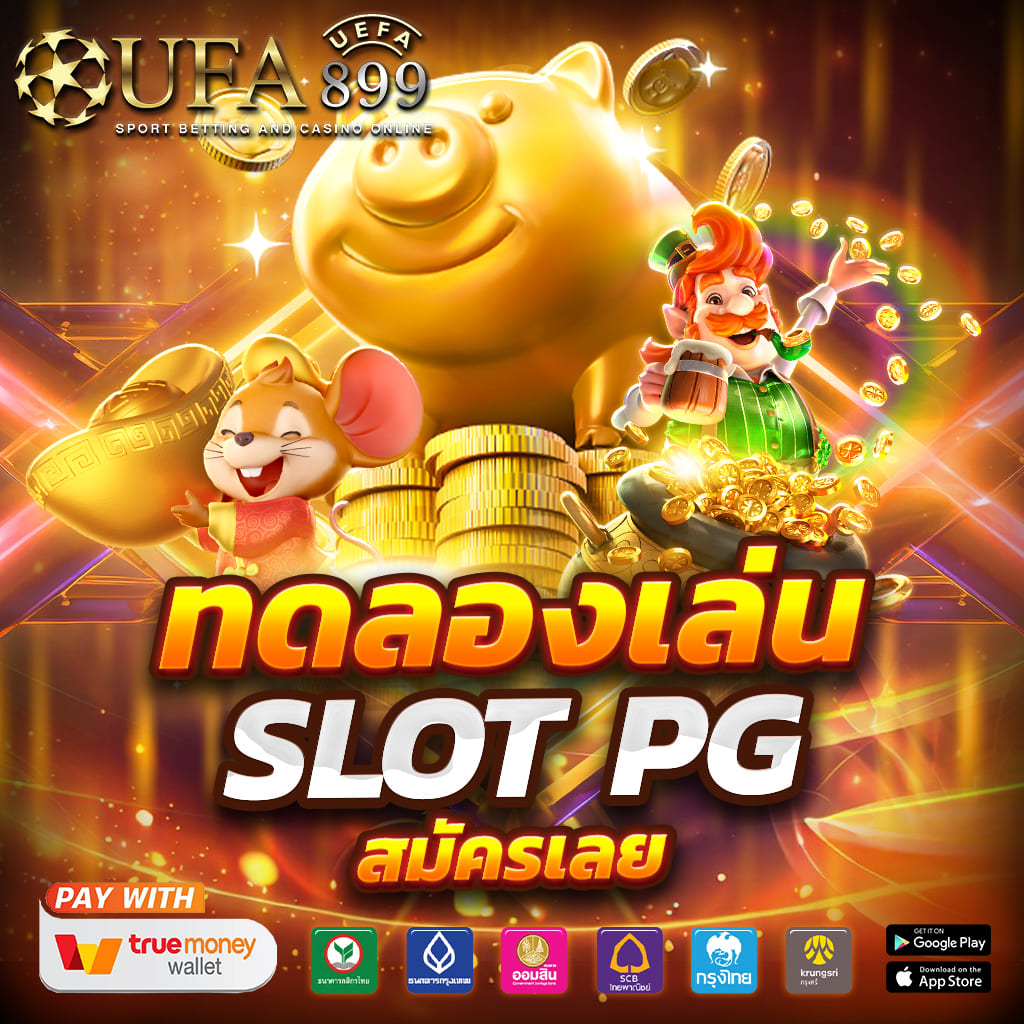 สล็อตออนไลน์ 58 สล็อต อัตราจ่ายสูง แตกง่าย จ่ายไว โปรโมชั่นเด็ดๆ เพียบ - WooCommerce eCommerce